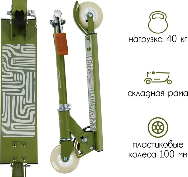 Изображение товара Самокат-снегокат Snow Cat 2 в 1 / 9687190