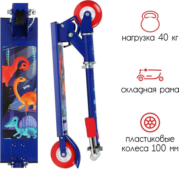 Изображение товара Самокат-снегокат Snow Cat 2 в 1 / 9687195