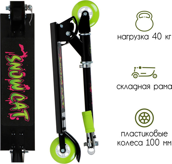 Изображение товара Самокат-снегокат Snow Cat 2 в 1 / 9687191