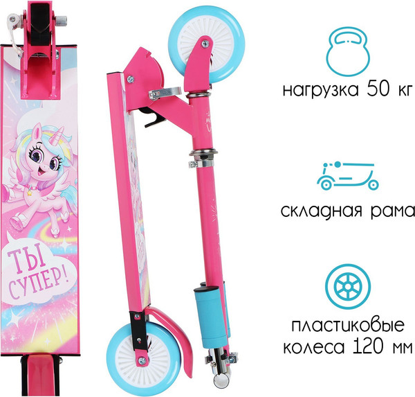 Изображение товара Самокат-снегокат Snow Cat 2 в 1 / 9687196