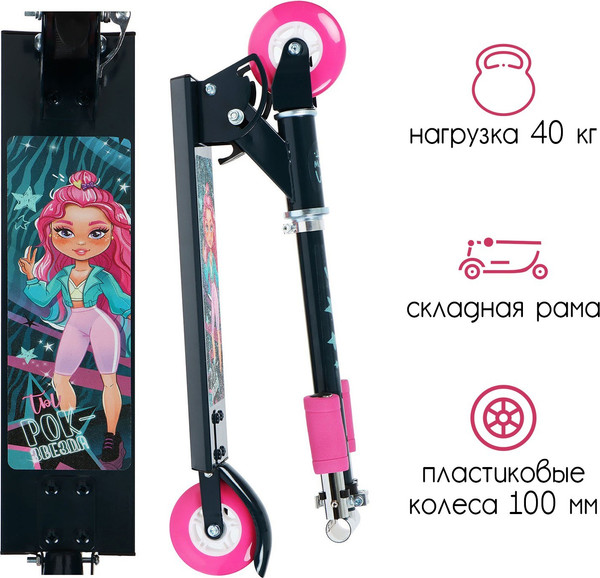 Изображение товара Самокат-снегокат Snow Cat 2 в 1 / 9687193