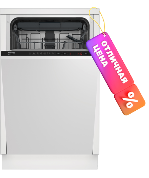 Изображение товара Посудомоечная машина Beko BDIS25961