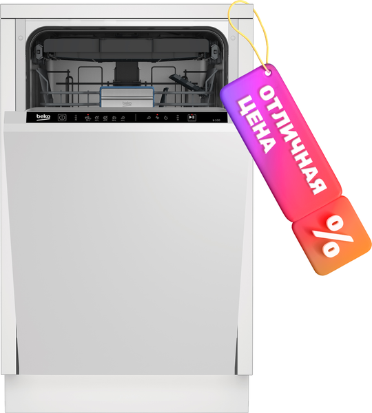 Изображение товара Посудомоечная машина Beko BDIS25063