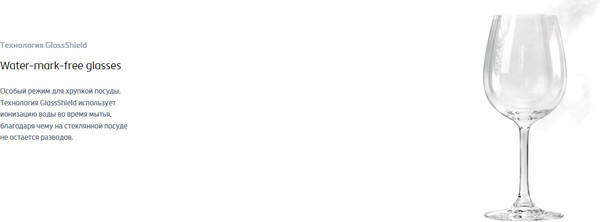 Изображение товара Посудомоечная машина Beko BDIS25063