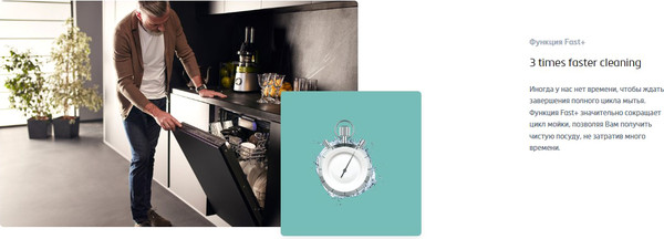 Изображение товара Посудомоечная машина Beko BDIS25063