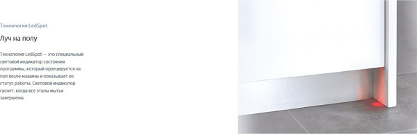 Изображение товара Посудомоечная машина Beko BDIS25063