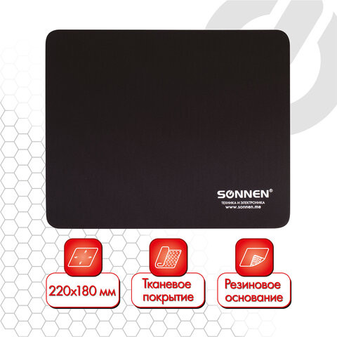 Изображение товара Коврик для мыши Sonnen 513309 (черный)