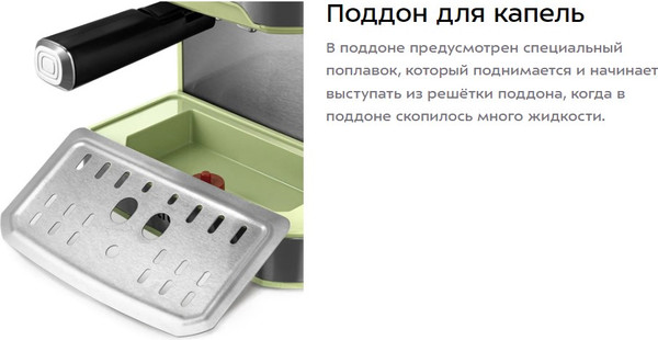 Изображение товара Кофеварка эспрессо Kitfort КТ-7442