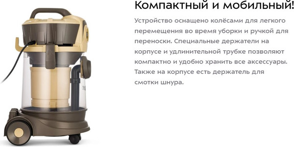 Изображение товара Профессиональный пылесос Kitfort КТ-5192