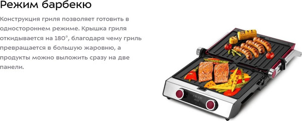 Изображение товара Электрогриль Kitfort КТ-3631