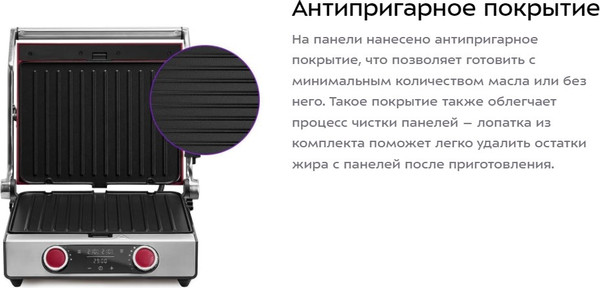 Изображение товара Электрогриль Kitfort КТ-3631