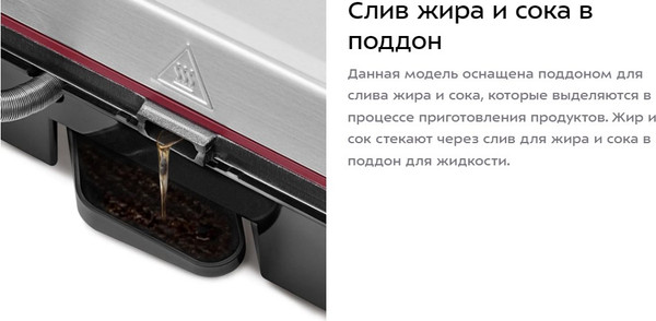 Изображение товара Электрогриль Kitfort КТ-3631