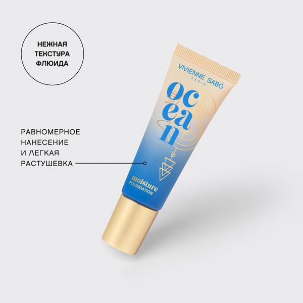 Изображение товара Тональный крем Vivienne Sabo Ocean тон 01 светло-бежевый (23мл)