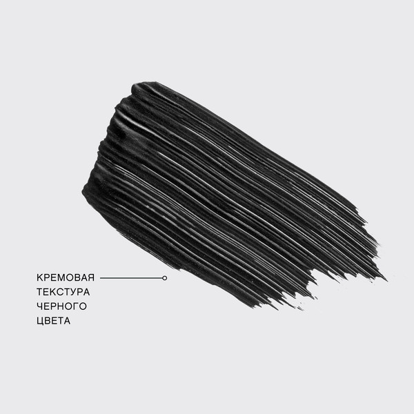 Изображение товара Тушь для ресниц Vivienne Sabo Moore Moore тон 01 черный (9мл)