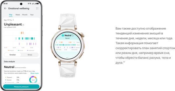 Изображение товара Умные часы Huawei Watch GT 5 Pro 46mm VLI-B29 / 55020DGH (черный ремешок)