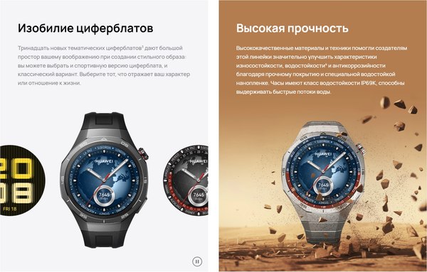 Изображение товара Умные часы Huawei Watch GT 5 Pro 46mm VLI-B29 / 55020DGH (черный ремешок)