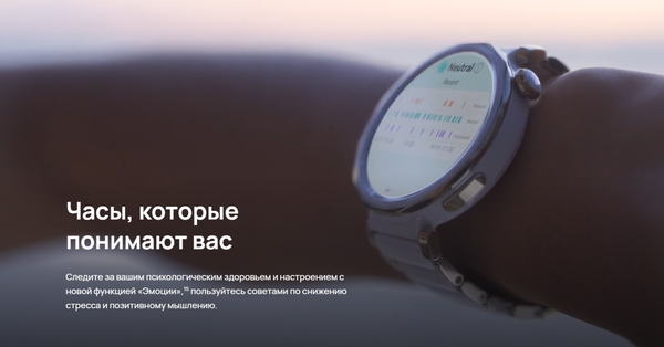 Изображение товара Умные часы Huawei Watch GT 5 Pro 46mm VLI-B29 / 55020DGH (черный ремешок)