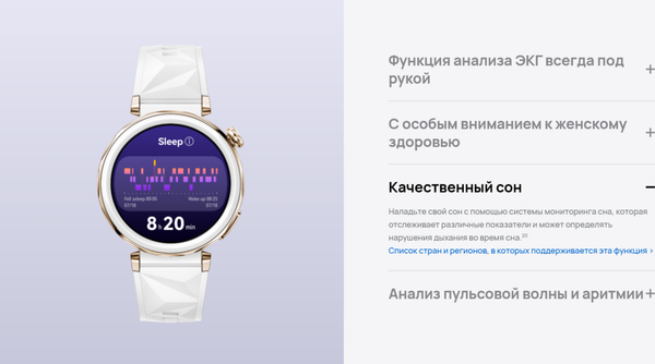 Изображение товара Умные часы Huawei Watch GT 5 Pro 46mm VLI-B29 / 55020DGH (черный ремешок)