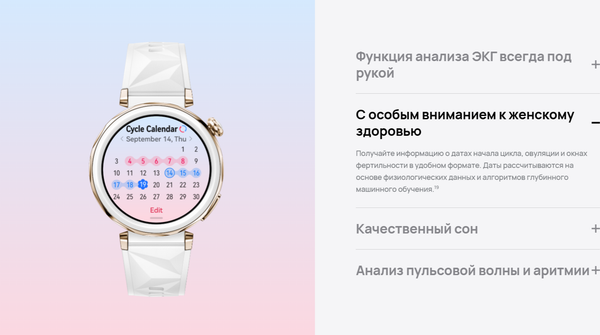 Изображение товара Умные часы Huawei Watch GT 5 Pro 46mm VLI-B29 / 55020DGH (черный ремешок)