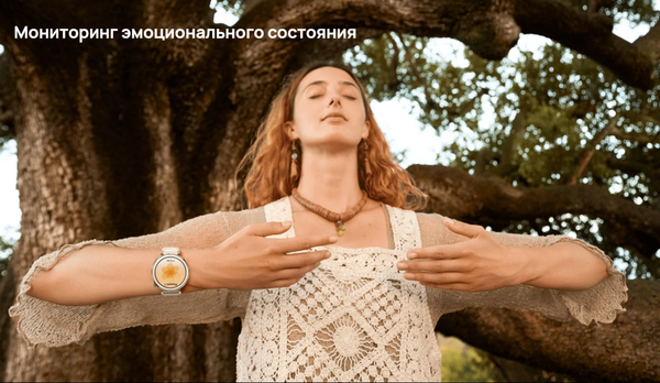 Изображение товара Умные часы Huawei Watch GT 5 Pro 46mm VLI-B29 / 55020DGH (черный ремешок)