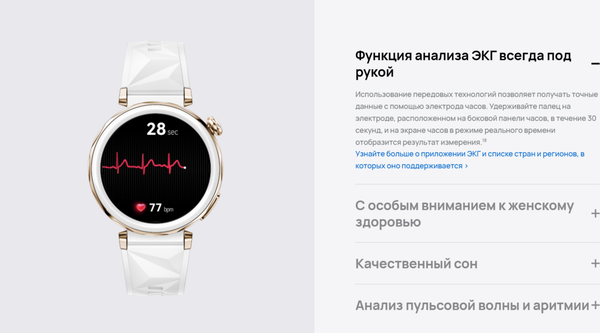 Изображение товара Умные часы Huawei Watch GT 5 Pro 46mm VLI-B29 / 55020DGH (черный ремешок)