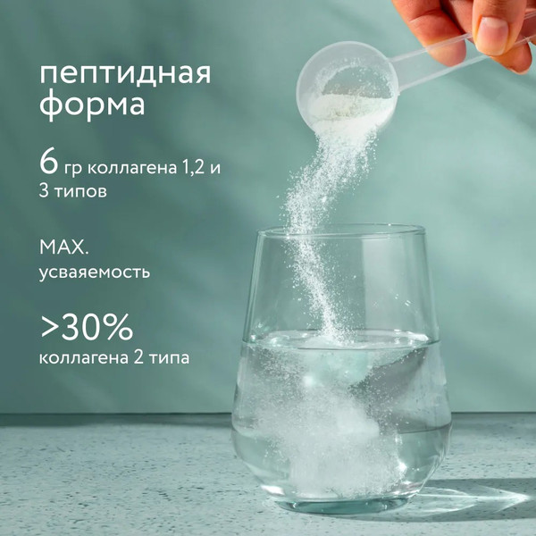 Изображение товара Коллаген Rexy Кокосовый (180г)