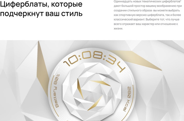 Изображение товара Умные часы Huawei Watch GT 5 41mm JNA-B19 / 55020DGX (золотой миланский ремешок)