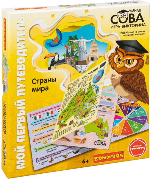 Изображение товара Развивающая игра Bondibon Мой первый путеводитель. Страны мира / ВВ5977