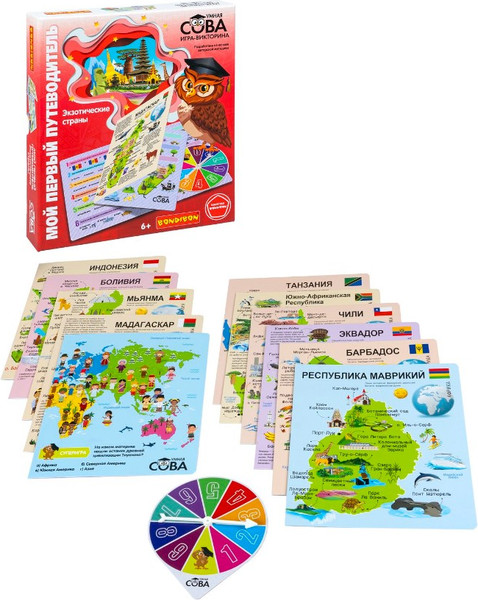 Изображение товара Развивающая игра Bondibon Мой первый путеводитель. Экзотические страны / ВВ5978