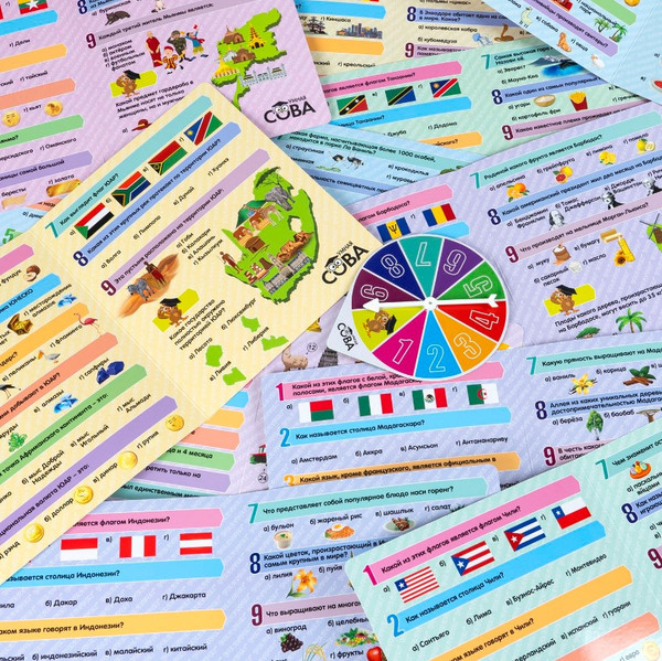 Изображение товара Развивающая игра Bondibon Мой первый путеводитель. Экзотические страны / ВВ5978