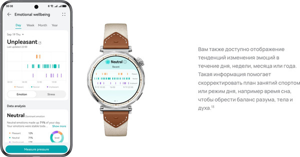 Изображение товара Умные часы Huawei Watch GT 5 46mm VLI-B19 / 55020DGJ (синий ремешок)