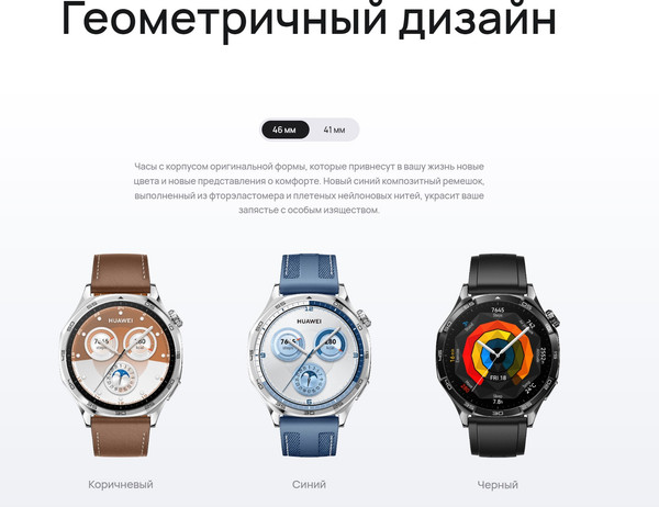 Изображение товара Умные часы Huawei Watch GT 5 46mm VLI-B19 / 55020DGJ (синий ремешок)