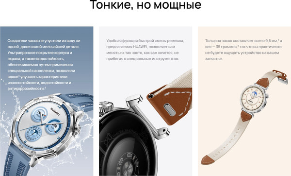 Изображение товара Умные часы Huawei Watch GT 5 46mm VLI-B19 / 55020DGJ (синий ремешок)
