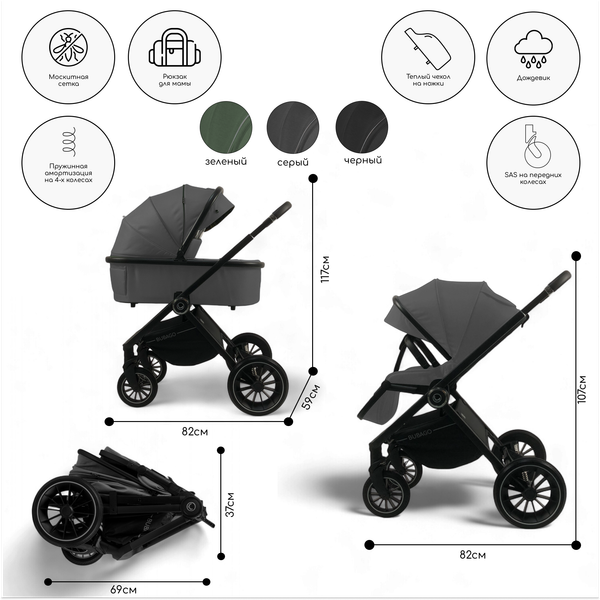 Изображение товара Детская универсальная коляска Bubago Bloom 2 в 1 / BG 134-2 (серый)