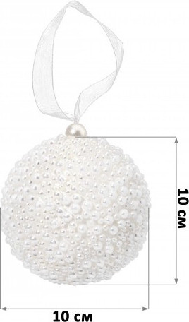 Изображение товара Набор шаров новогодних Elan Gallery Жемчуг / 970131