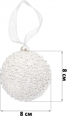 Изображение товара Набор шаров новогодних Elan Gallery Жемчуг / 970132