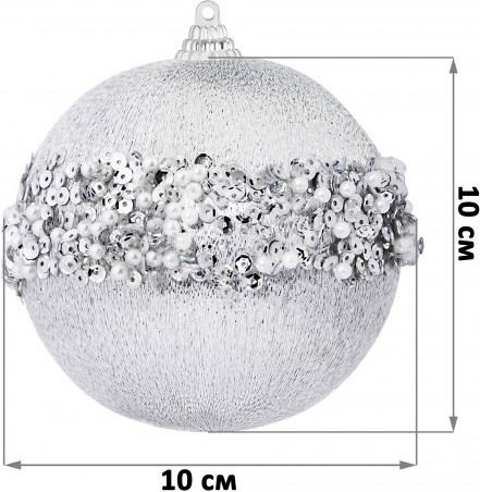 Изображение товара Набор шаров новогодних Elan Gallery Жемчужная россыпь / 970133 (серебристый)