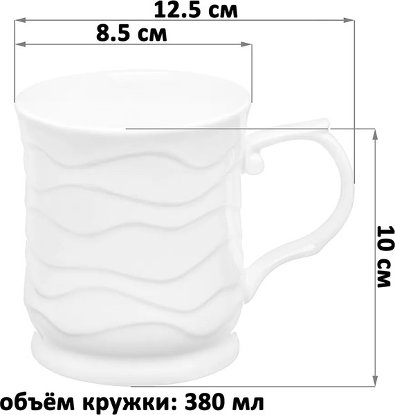 Изображение товара Кружка Elan Gallery Айсберг волны / 540874