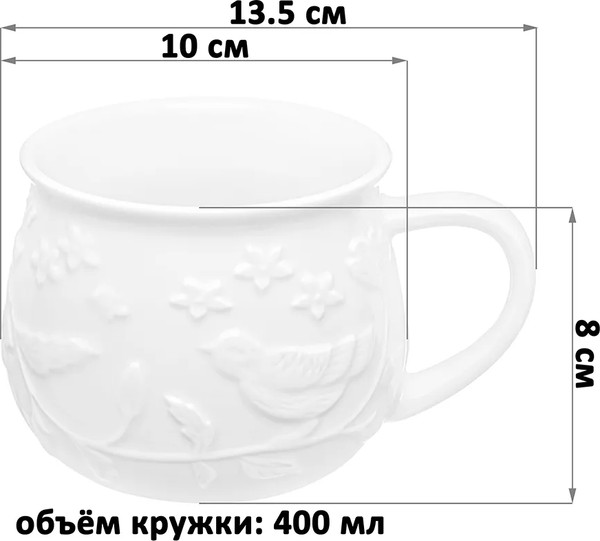 Изображение товара Чашка Elan Gallery Птички на ветке / 540869