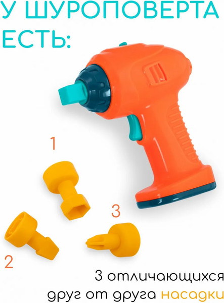 Изображение товара Игрушка-конструктор Battat Кран / 68708-2