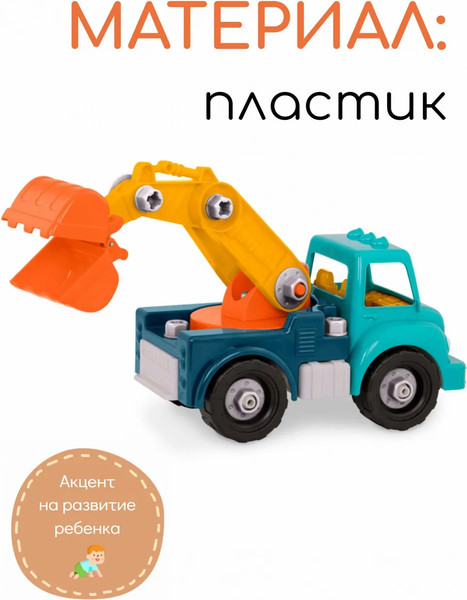 Изображение товара Игрушка-конструктор Battat Кран / 68708-2