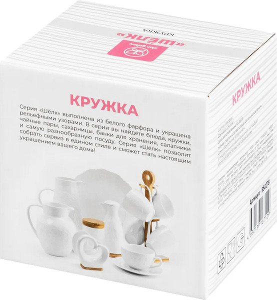 Изображение товара Кружка Elan Gallery Шелк / 950278