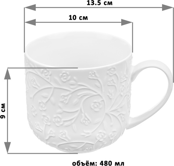 Изображение товара Чашка Elan Gallery Веточки-цветочки / 950293