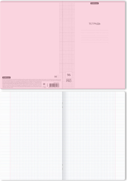 Изображение товара Тетрадь Erich Krause Классика CoverPrо Pastel / 56416 (96л, розовый)