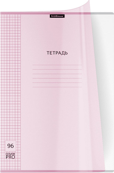 Изображение товара Тетрадь Erich Krause Классика CoverPrо Pastel / 56416 (96л, розовый)