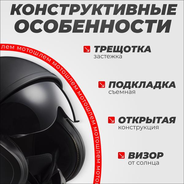 Изображение товара Мотошлем LS2 OF599 Spitfire 2 Solid (L, черный матовый)