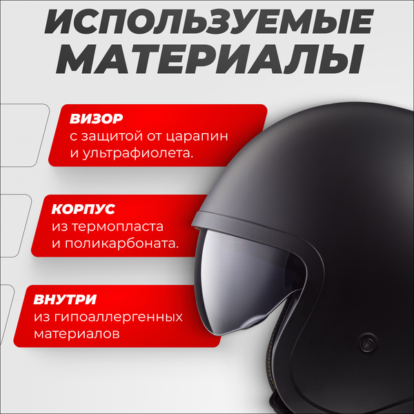 Изображение товара Мотошлем LS2 OF599 Spitfire 2 Solid (L, черный матовый)