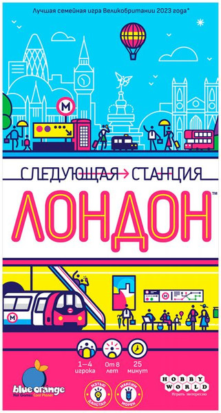 Изображение товара Настольная игра Мир Хобби Следующая станция Лондон / 915947