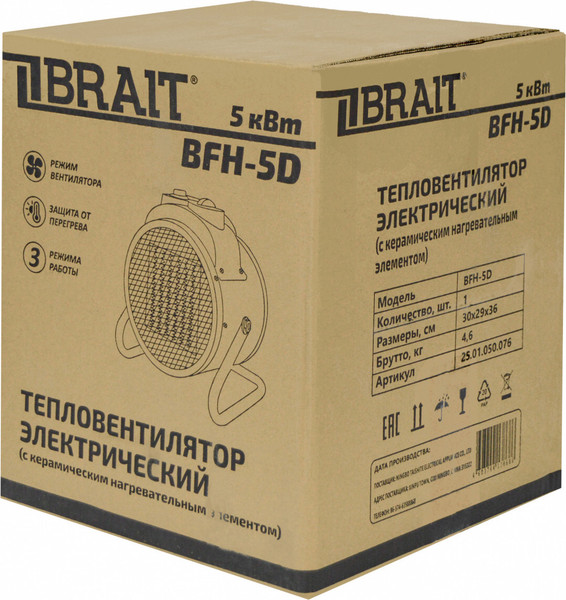 Изображение товара Тепловентилятор Brait BFH-5D