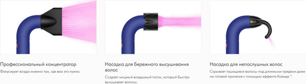 Изображение товара Фен Dyson SS R HD18 / 522266-01 (Vinca Blue/Topaz Orange)